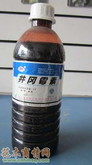 井岡霉素 園林資材 花木商情網(wǎng) 花木行業(yè)供求信息平臺,免費(fèi)企業(yè)商鋪,展示苗木精品